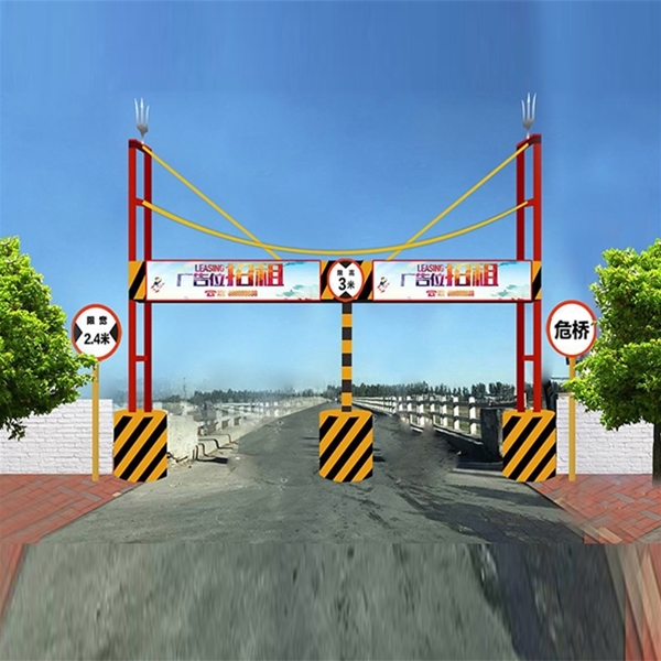 海原限高杆-LB-01