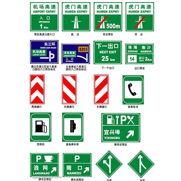 海原标志牌-LB-06