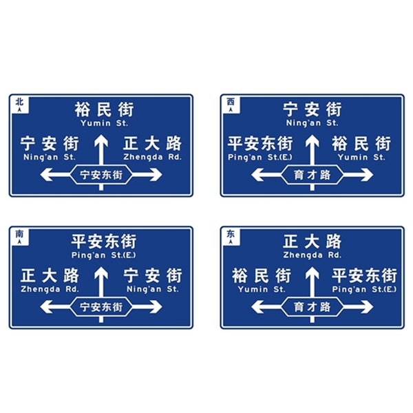 海原标志牌-LB-04