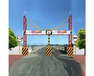 海原限高杆-LB-01