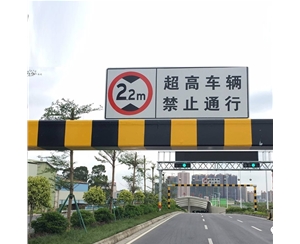 海原车辆限高杆-LB-02