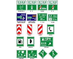 海原标志牌-LB-06