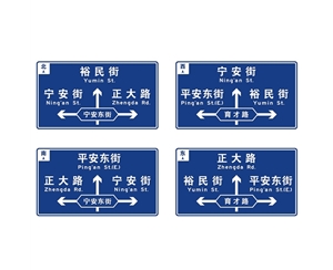 海原标志牌-LB-04