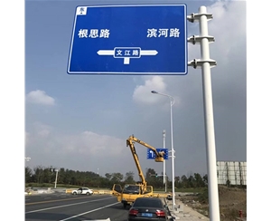 海原标志牌-LB-03